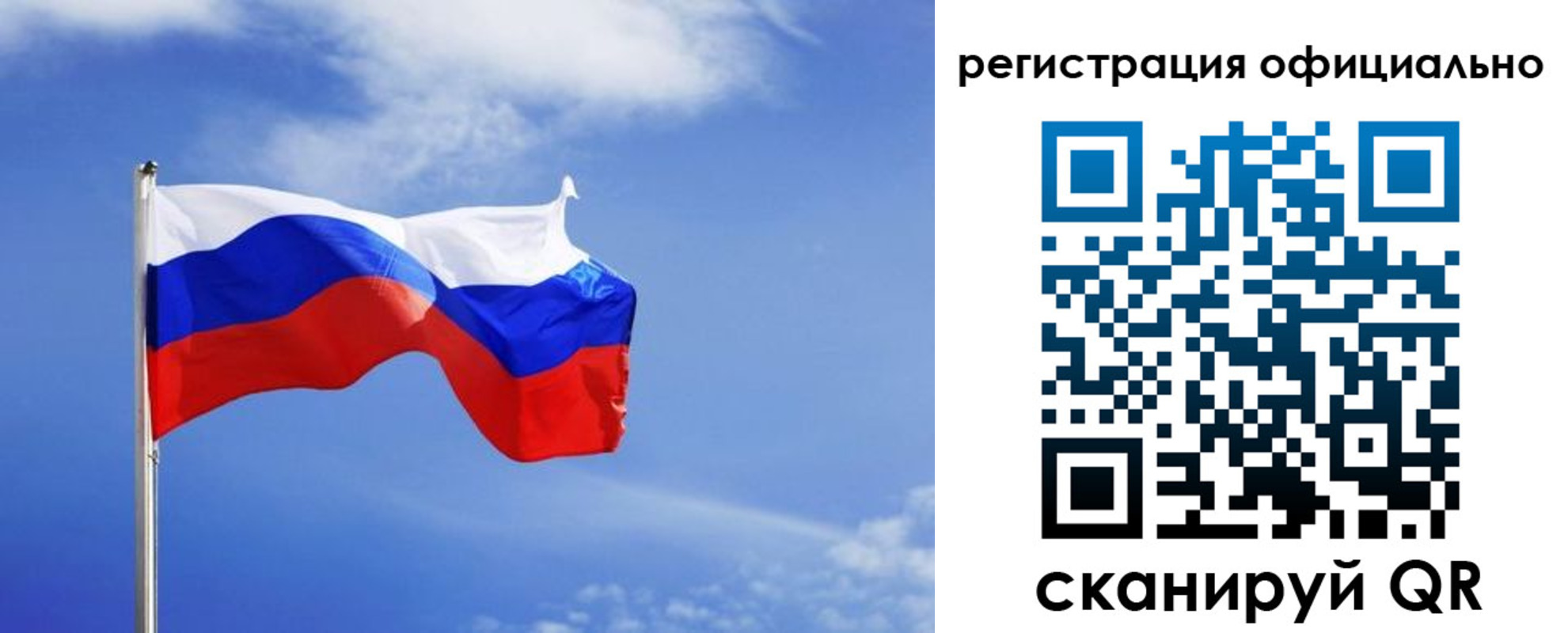 временная регистрация в Николаевске
